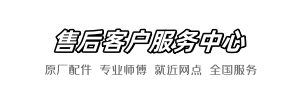 吉博力大众到家